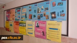 نمایشگاه عکس و پوستر حجاب و عفاف