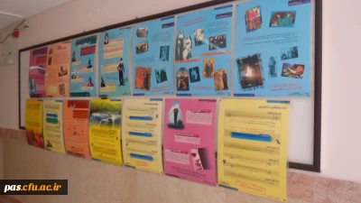 برگزاری نمایشگاه عکس و پوستر عفاف و حجاب