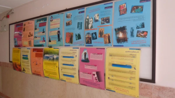 نمایشگاه عکس و پوستر حجاب و عفاف