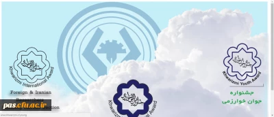 جشنواره خوارزمی