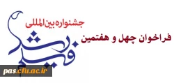 جشنواره فیلم رشد