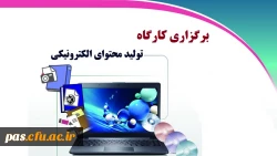 تولید محتوا