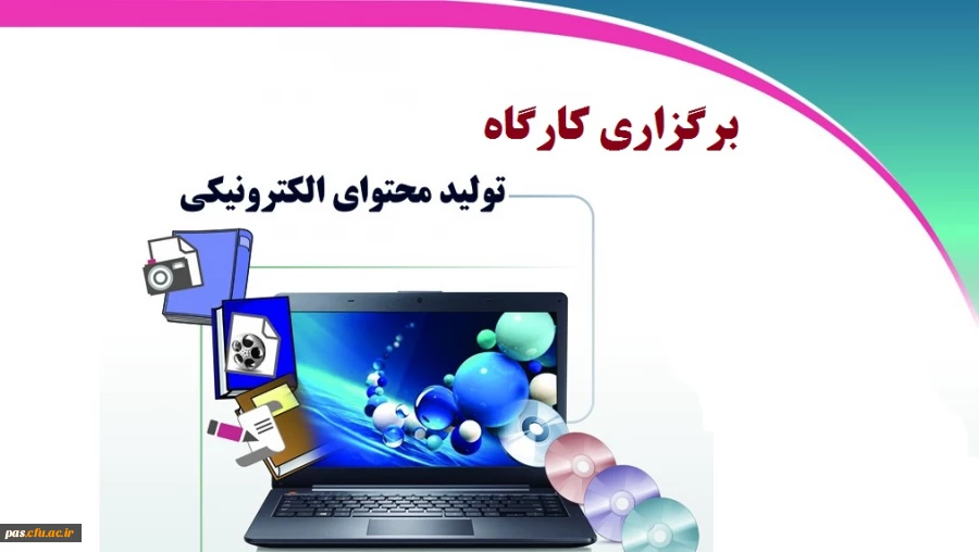 تولید محتوا