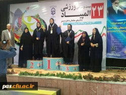 کسب مدال برنز رشته تکواندو توسط سرکار خانم آزاده کشمیر