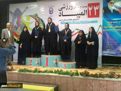 کسب مدال برنز رشته تکواندو توسط سرکار خانم آزاده کشمیر