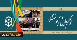 ورودی92