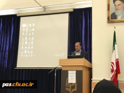 سند تحول بنیادین آموزش و پرورش