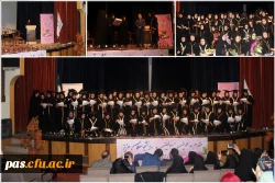 آیین دانش آموختگی