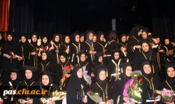 آیین دانش آموختگی