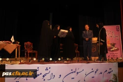 آیین دانش آموختگی