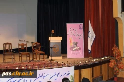 آیین دانش آموختگی