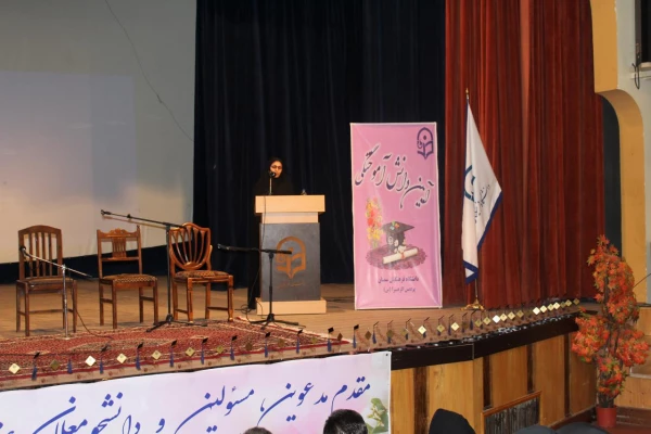 آیین دانش آموختگی