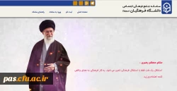 سامانه سجفا