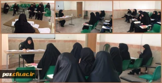 جلسه کانون ها، تشکل ها و انجمن ها