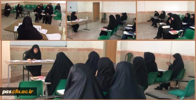 جلسه کانون ها، تشکل ها و انجمن ها