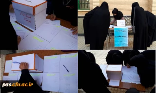 برگزاری دوره دوم انتخابات کانون های فرهنگی-اجتماعی پردیس الزهرا (س) سمنان
