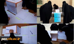 دوره ی دوم انتخابات کانون های فرهنگی اجتماعی پردیس الزهرا (س) سمنان