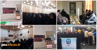 برگزاری مراسم گرامیداشت روز ملی مبارزه با استکبار جهانی با حضور سرپرست دفتر مرکزی حراست دانشگاه فرهنگیان