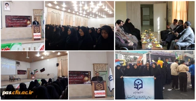 برگزاری مراسم گرامیداشت روز ملی مبارزه با استکبار جهانی با حضور سرپرست دفتر مرکزی حراست دانشگاه فرهنگیان