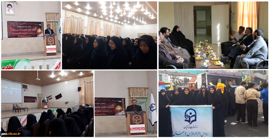 مراسم 13 آبان با حضور سرپرست محترم دفتر مرکزی حراست