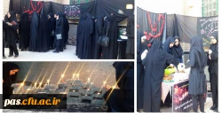 ایستگاه تبیین اندیشه های امام حسین