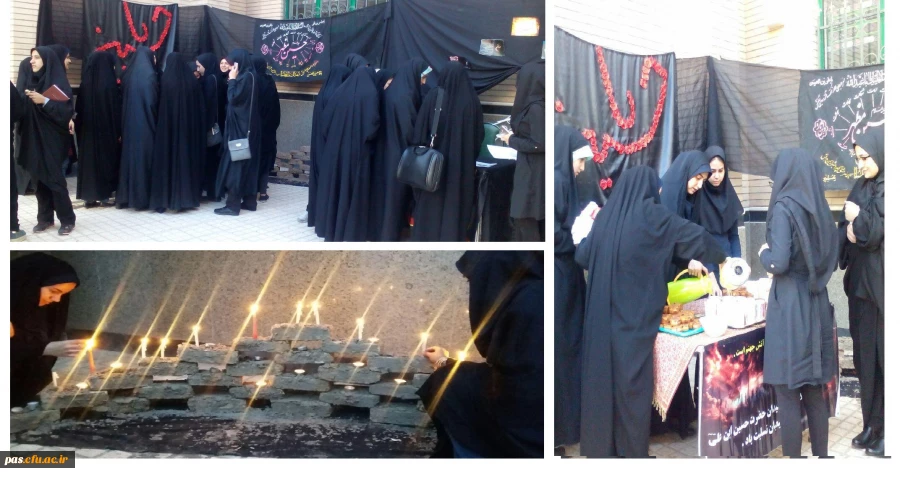 ایستگاه تبیین اندیشه های امام حسین