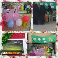 ایستگاه تبیین اندیشه های انتظار