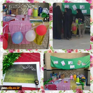 ایستگاه تبیین اندیشه های انتظار