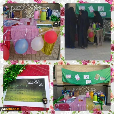 ایستگاه تبیین اندیشه های انتظار