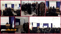 بزرگداشت روز دانشجو