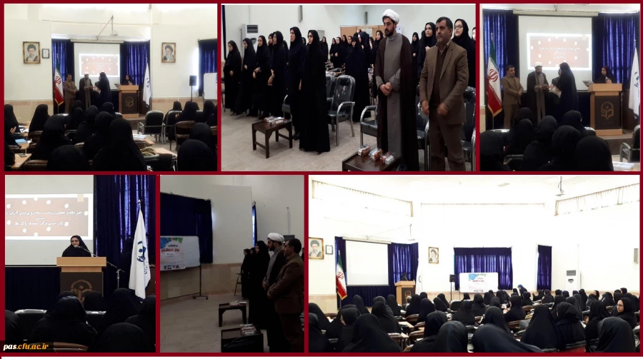 بزرگداشت روز دانشجو