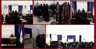 برگزاری مراسم گرامیداشت روز دانشجو