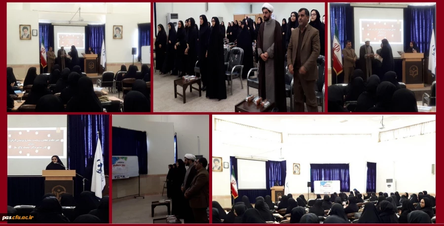 بزرگداشت روز دانشجو