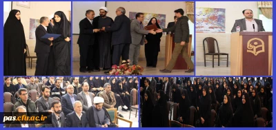 برگزاری مراسم بزرگداشت هفته پژوهش در دانشگاه فرهنگیان استان سمنان