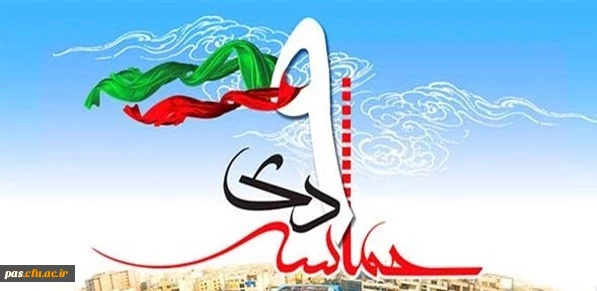9 دی