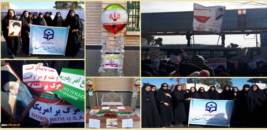 میثاق امت با ولایت