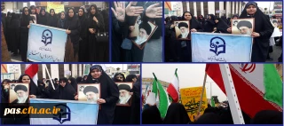 حضور دانشجومعلمان، مسئولین و کارکنان پردیس الزهرا (س) سمنان در تظاهرات محکومیت اغتشاشات اخیر فتنه گران