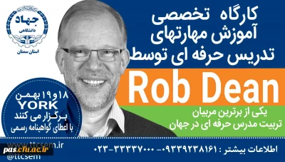 دوره آموزشی