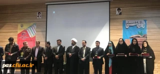 برگزیده شدن دانشجو معلمان پردیس الزهرا (س) در دومین جشنواره دانشجویی پویش