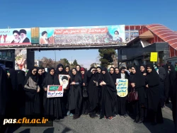 راهپیمایی 22 بهمن