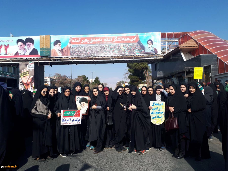 راهپیمایی 22 بهمن