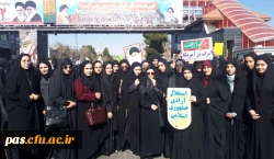 راهپیمایی 22 بهمن