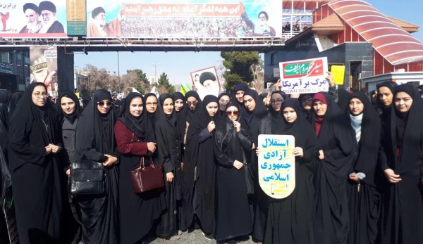 راهپیمایی 22 بهمن