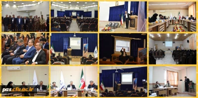 برگزاری اولین همایش کشوری دانش موضوعی-تربیتی آموزش ریاضی در ابتدایی، دوم اسفتد ماه 1396 در دانشگاه فرهنگیان استان سمنان