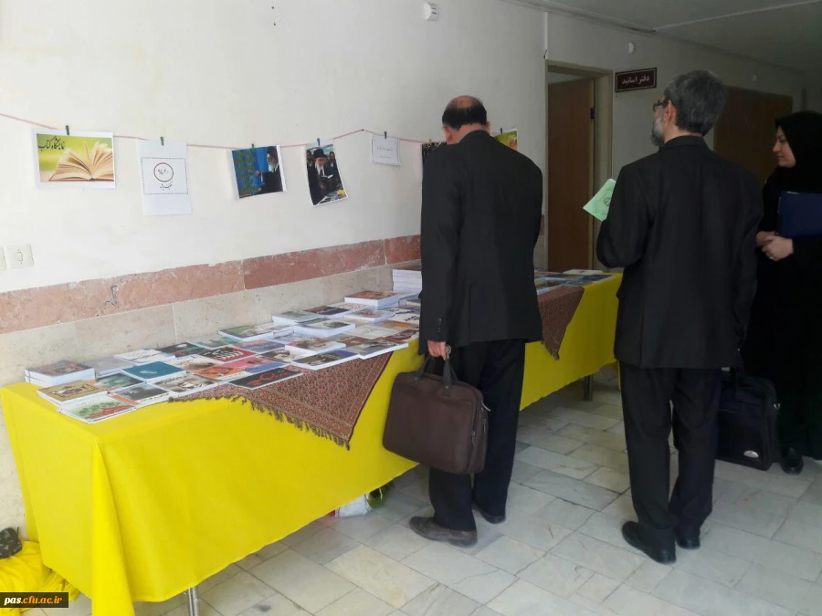 نمایشگاه کتاب