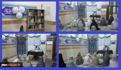 برگزاری مراسم های معنوی  ماه شعبان در سرای دانشجویی پردیس