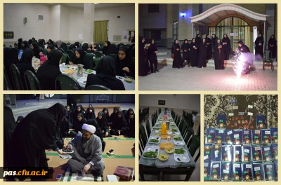 مراسم گرامیداشت اعیاد شعبانیه