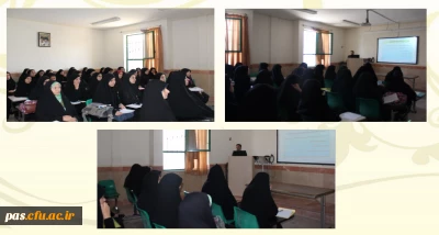 برگزاری جلسه توجیهی دانشجویان ورودی بهمن 96پردیس الزهرا(س)سمنان با حضورمسئولین هسته گزینش