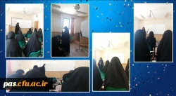 کارگاه عفاف و حجاب