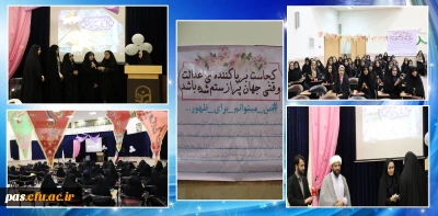 با همکاری و مشارکت کانون قرآن و عترت،هیئت محبین و کانون مهدویت برگزار شد:

جشن نیمه شعبان